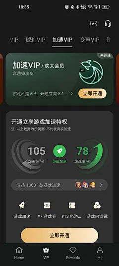 采集图片