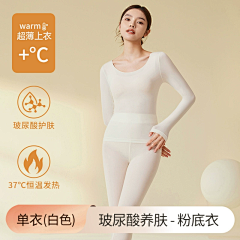 苏丽辰非采集到创意sku