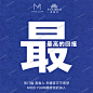 投以木瓜品牌设计有限公司微信号iMOMOi1118约设计请联系上面微信设计排版设计广告海报海报宣传品牌设计品牌形象设计广告视频制作剪辑产品设计微商品牌产品设计网站设计微商品牌设计手绘漫画插画定制设计微商团队合作大型广告投放品牌宣传广告地铁投放品牌宣传广告视频投放产品摄影