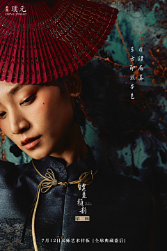 LAN花瓣采集到金茂