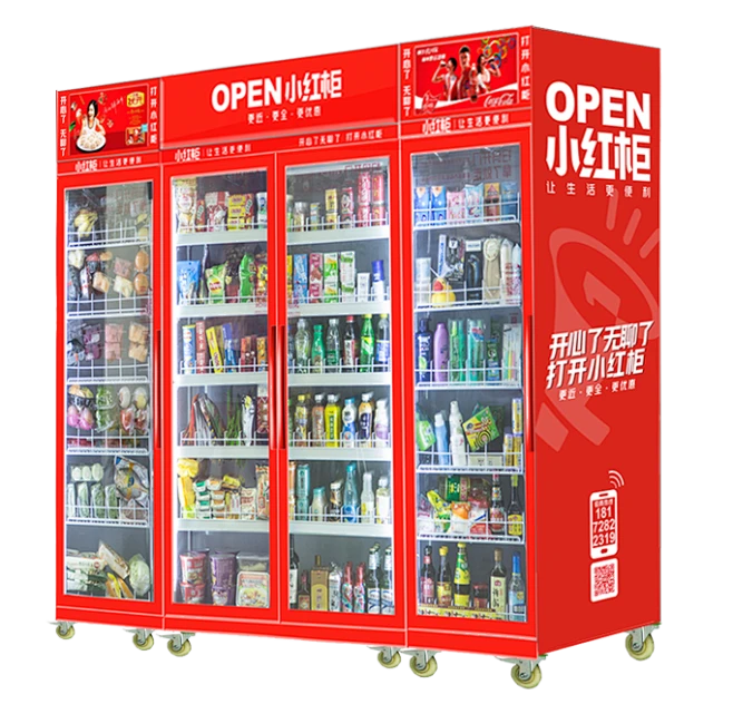 自动售货机|售货机|全自动售货机-产品中心-花瓣网
