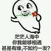 存表情包_看图_为谁风露立中霄吧_百度贴吧
