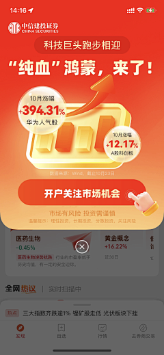 Q-QQ-Q采集到支付宝/京东/互金/分期-h5/活动视觉
