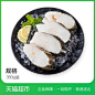 原膳大西洋深海鳕鱼片350g 海鲜水产 冷冻水产 鱼肉