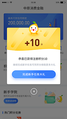 李大莉采集到APP_弹框/浮层