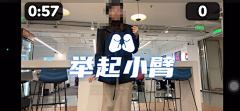林小柏采集到天天跳绳