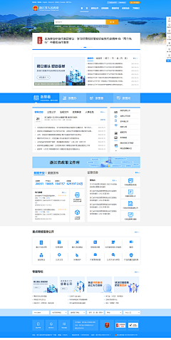 叶猫丶采集到WEB_传统古风/党政/文博/校园