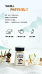 松茸鲜调味料替鸡精味精鸡粉松鲜蔬粉炒菜炖汤提鲜菌菇粉130g瓶装-tmall.com天猫