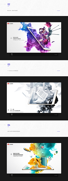 韩幽绒采集到创意/平面海报