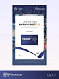 美业华境梦工坊周年庆活动海报设计