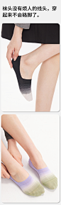 素人工作室袜子春秋款女船袜设计感渐变防滑不掉跟隐形袜夏季薄款-淘宝网