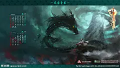 古剑奇谭壁纸设计图