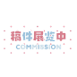 第四弹水印无料！ - 小红书