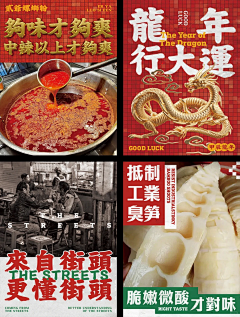 qbVjNE3W采集到怀旧
