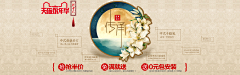 Fengllccc采集到海报