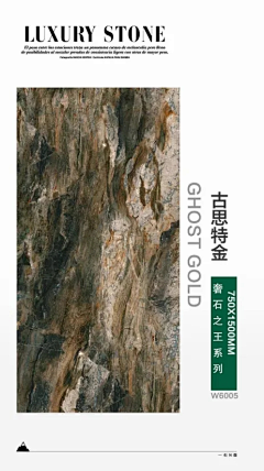 CZI921采集到贴图