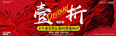 歪妖妖灵吗我饿辣！采集到婚纱摄影banner