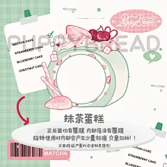PuppyBread原创蛋糕卷徽章套吧唧套谷美徽章保护套亚克力彩虹板吧-淘宝网