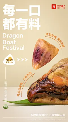 采集图片