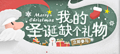 uncle默采集到banner