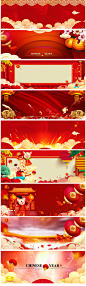 红色喜庆开业庆典新年活动网站banner背景设计