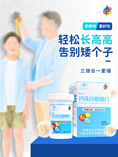 Omg1193836447采集到电商设计路之日常图