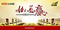 大气公司宣传广告PSD分层素材共赢未来|广告设计PSD素材免费下载|广告设计模板|海报设计|海报素材|海报宣传设计|企业文化宣传图片|心海伽蓝|宣传海报|周年庆宣传海报
