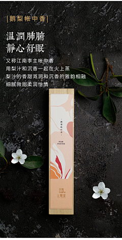 censor-01XwBzxu采集到包装