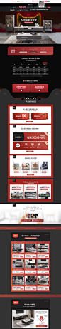 首页-温斯丹尼旗舰店-天猫Tmall