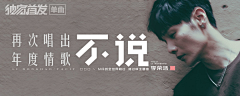 没撒孜然的秋刀鱼采集到banner