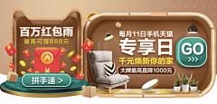 arGui采集到入口图