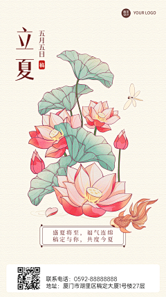 a97yyhF2采集到节气海报