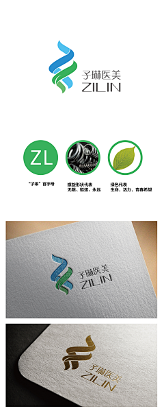 A~想定定采集到LOGO字体设计