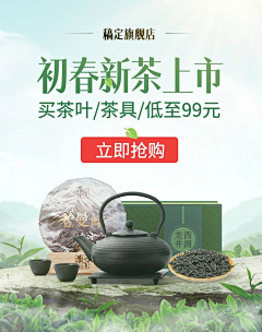 不肝就没意思了采集到茶