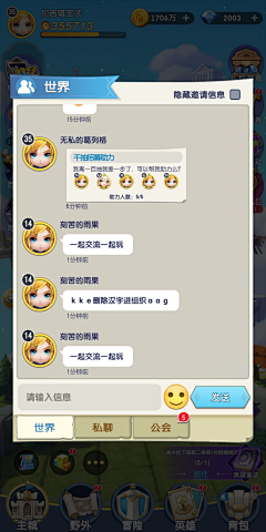 意大利不知名美女采集到接