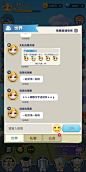 聊天界面【光明冒险】——更多精彩，关注贝吉塔王子！