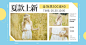 简约夏上新女装促销海报banner