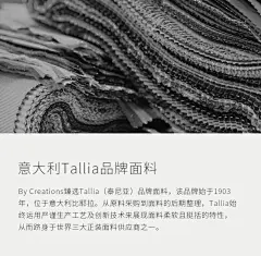 柏品意大利进口泰尼亚羊毛羊绒面料西装修身外套 男士商务西服-tmall.com天猫