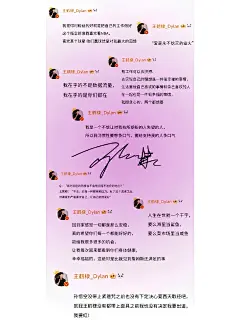 王鹤棣限定壁纸_1_LIMERENCE_来自小红书网页版