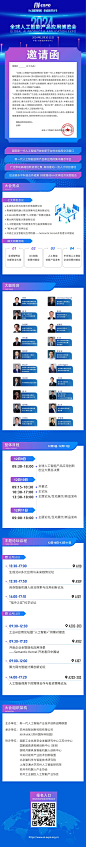 微信图片_20241205164343
