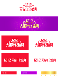 雨滴微微采集到活动LOGo