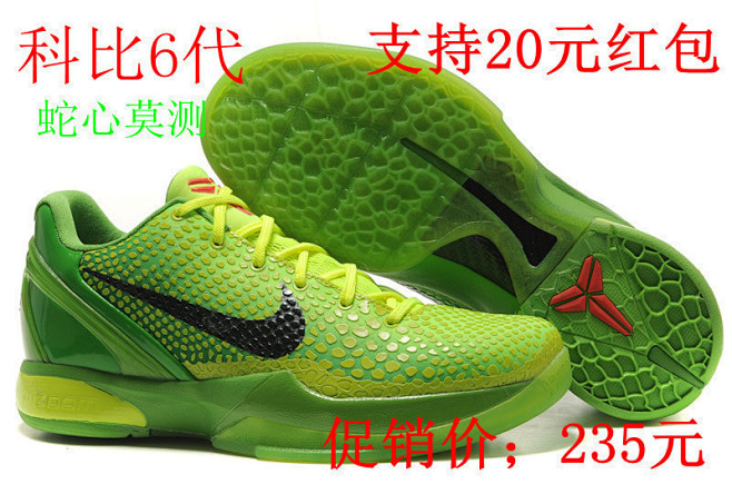 【】耐克运动鞋 NIKE 篮球鞋 科比6...