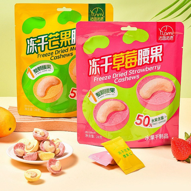 法思觅语 28g冻干芒果腰果草莓腰果袋装...