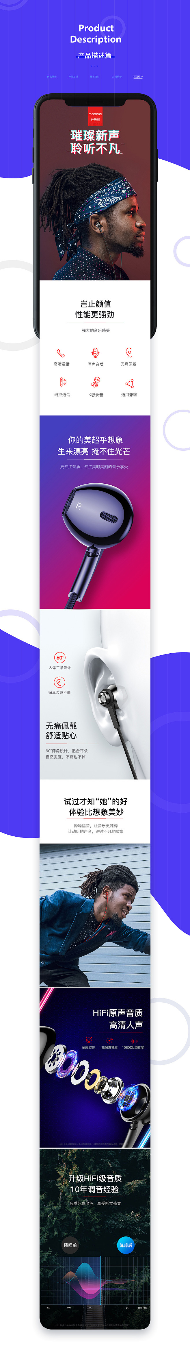 耳机