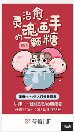 阳光__采集到UI