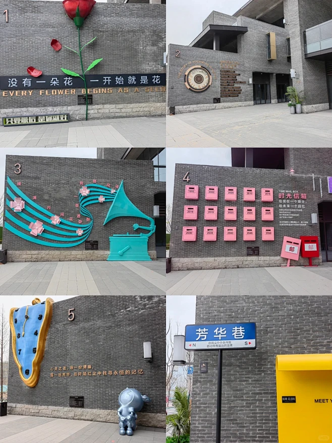 徐州网红打卡街道 -花瓣网