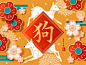 2018新年新春传统年会背景春节狗年福字贺卡AI矢量EPS设计素材-淘宝网