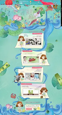星座大猜想 百雀羚旗舰店，化妆品店铺设计