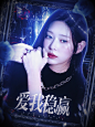 @虞韫_YUYUN 底图许又言。
金珉周美死谁。