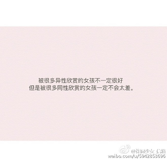 好姑娘光芒万丈。